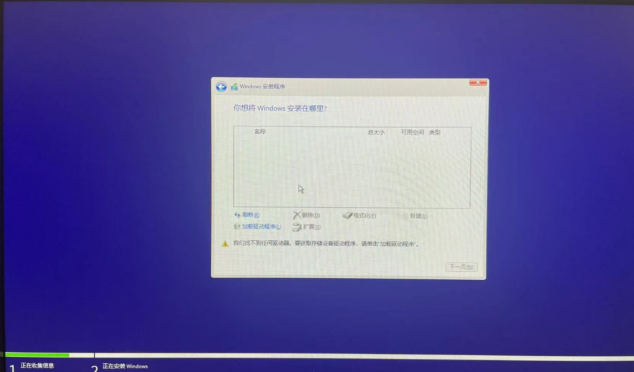 A computer screen with a blue screen
Description automatically generated