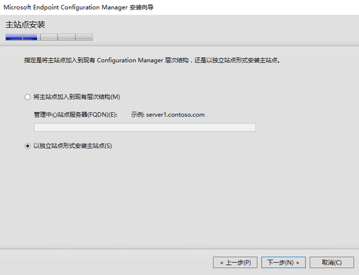 A screenshot of a computer
Description automatically generated