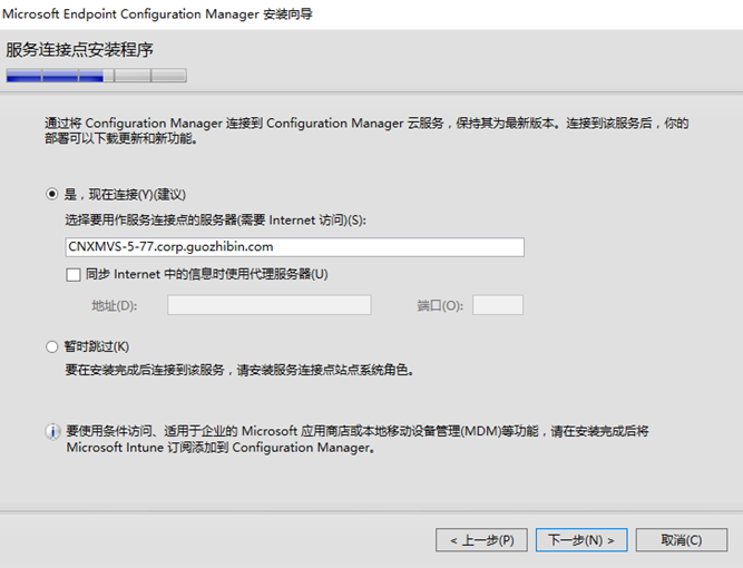 A screenshot of a computer
Description automatically generated