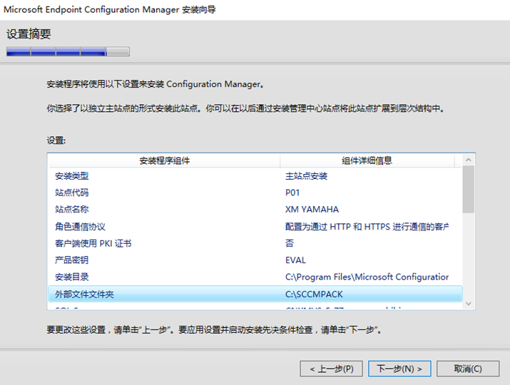 A screenshot of a computer
Description automatically generated