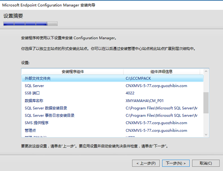 A screenshot of a computer
Description automatically generated