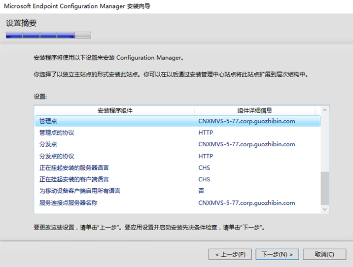 A screenshot of a computer
Description automatically generated