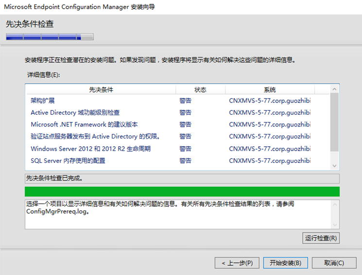 A screenshot of a computer
Description automatically generated