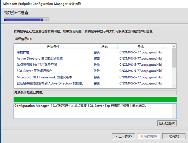 A screenshot of a computer
Description automatically generated