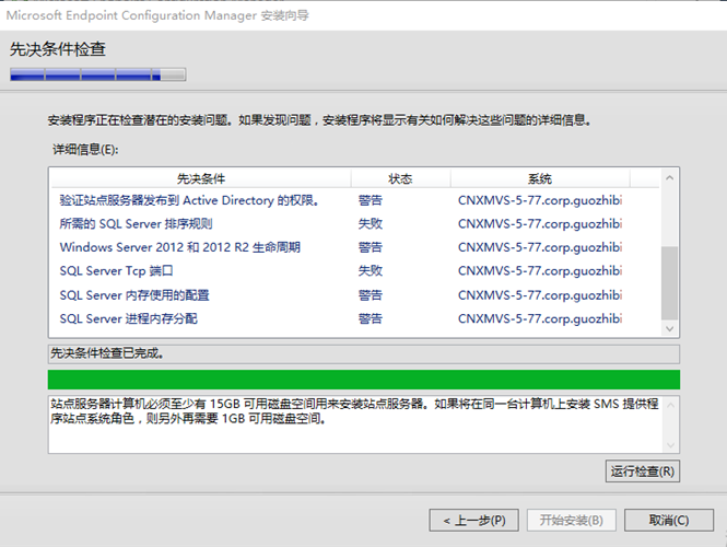 A screenshot of a computer
Description automatically generated