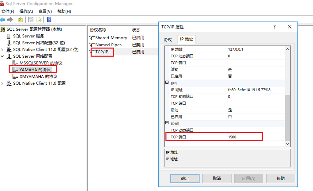 A screenshot of a computer
Description automatically generated