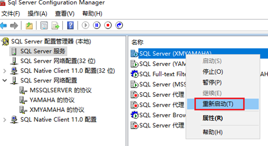 A screenshot of a computer
Description automatically generated