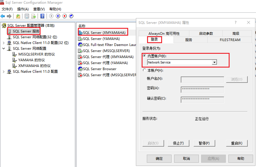 A screenshot of a computer
Description automatically generated