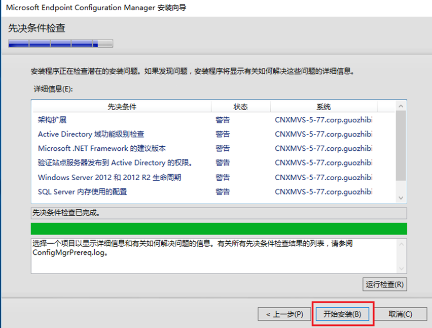 A screenshot of a computer
Description automatically generated