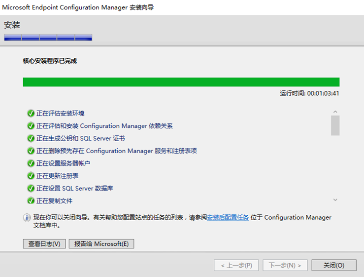 A screenshot of a computer
Description automatically generated