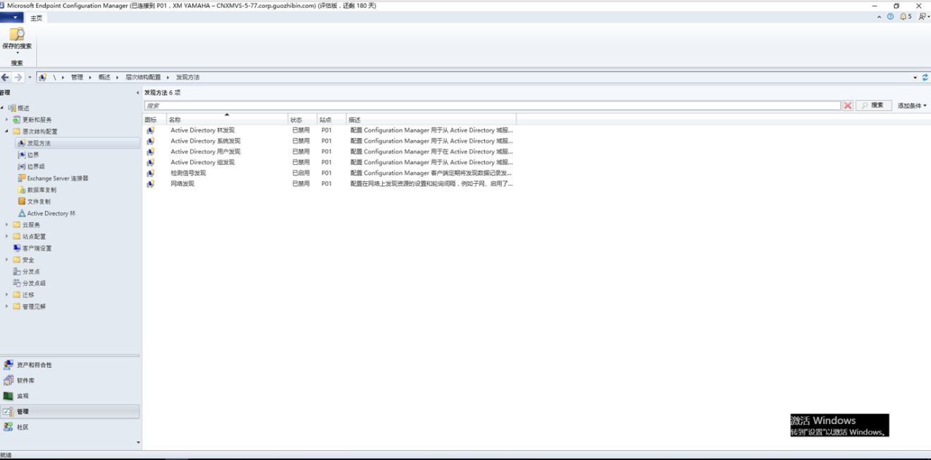 A screenshot of a computer
Description automatically generated