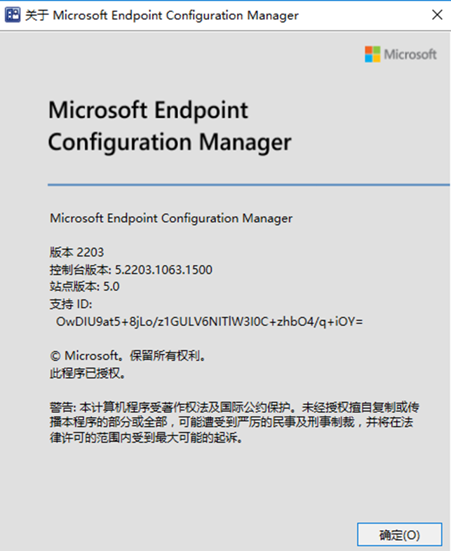 A screenshot of a computer
Description automatically generated