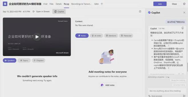 A screenshot of a computer
Description automatically generated