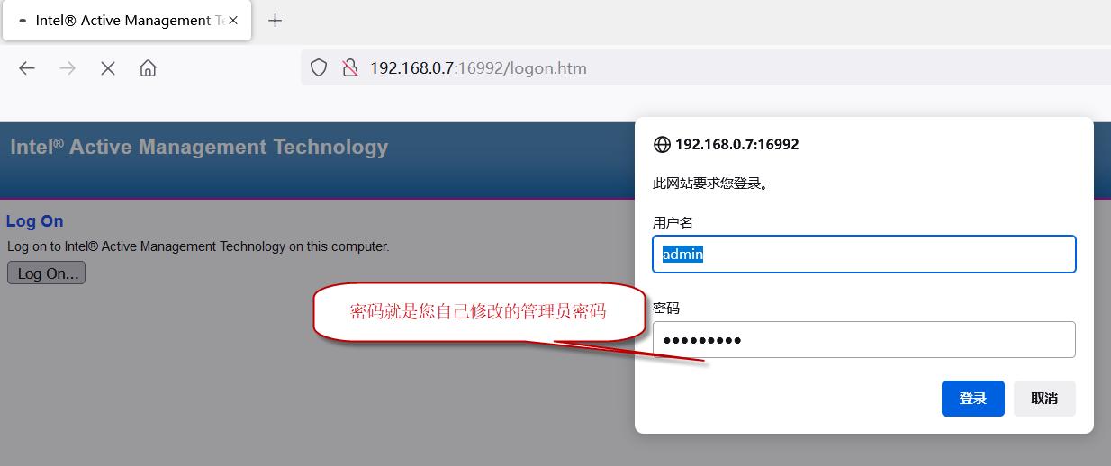 Intel主动管理技术(Intel-AMT) 无线网卡设置指南 Intel主动管理技术(Intel-AMT) 无线网卡设置指南