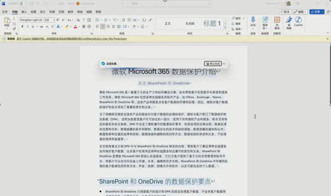 A screenshot of a computer
Description automatically generated