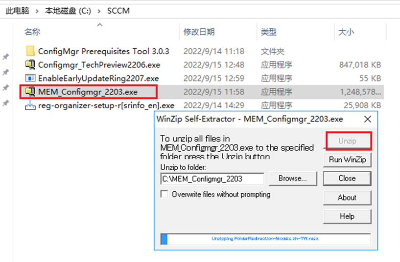 A screenshot of a computer
Description automatically generated