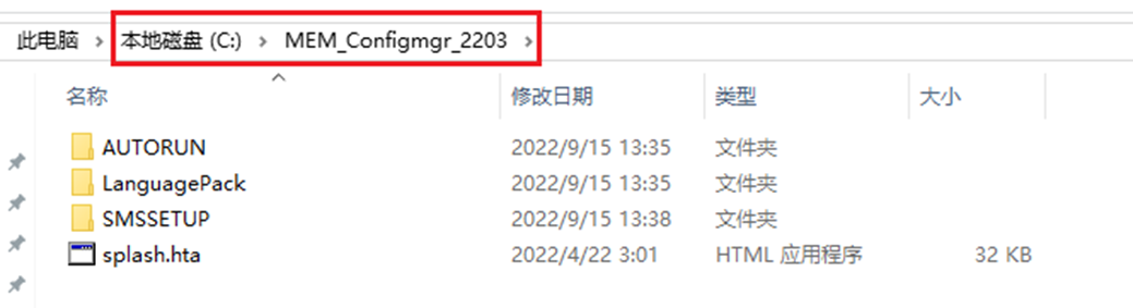 A screenshot of a computer
Description automatically generated