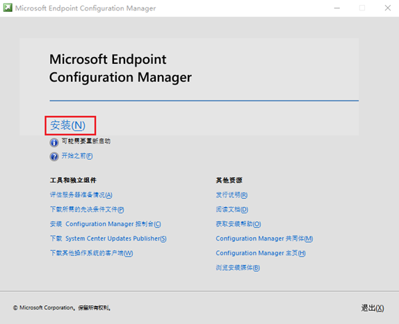 A screenshot of a computer
Description automatically generated