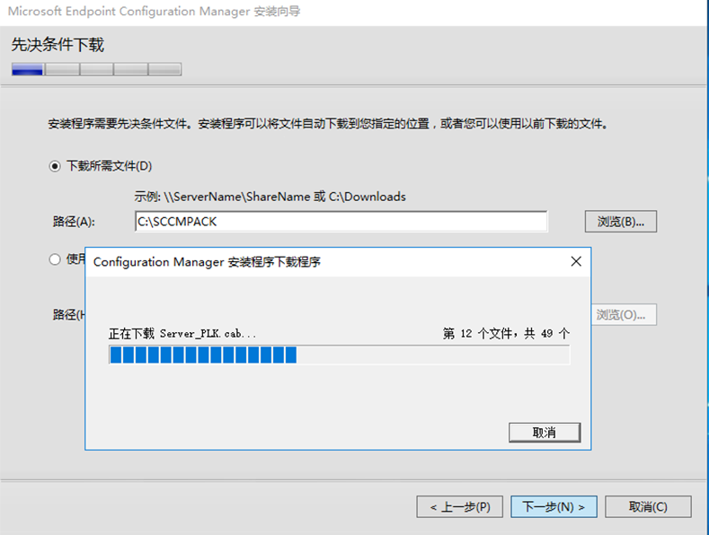 A screenshot of a computer
Description automatically generated