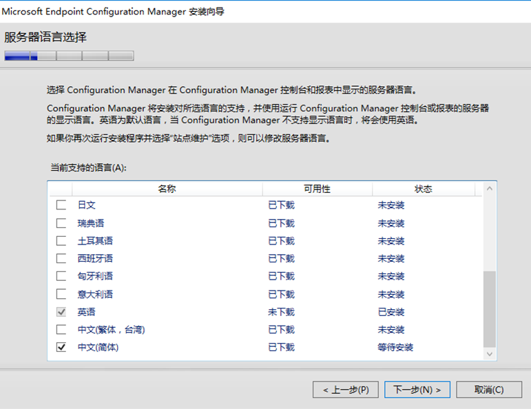 A screenshot of a computer
Description automatically generated