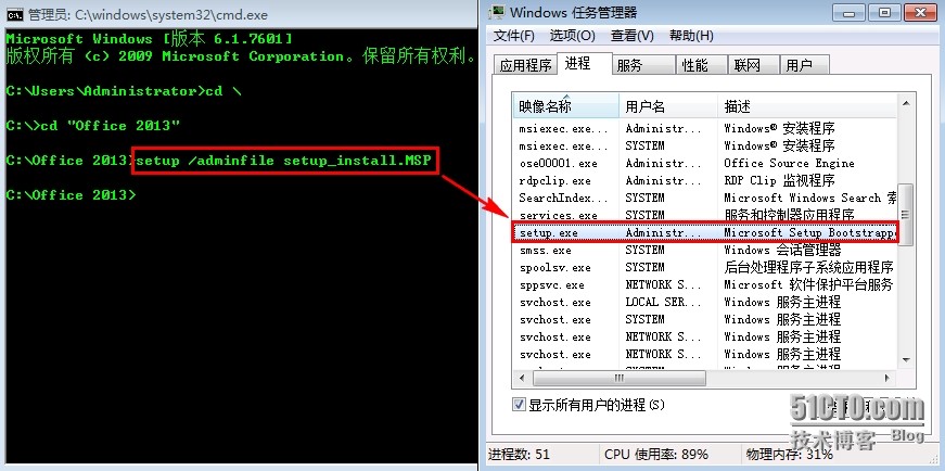 MDT 2013 从入门到精通之Office 2013应答文件生成(9) MDT 2013 从入门到精通之Office 2013应答文件生成(9)