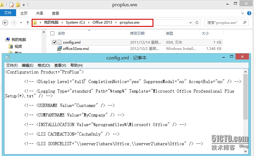 MDT 2013 从入门到精通之Office 2013应答文件生成(9) MDT 2013 从入门到精通之Office 2013应答文件生成(9)