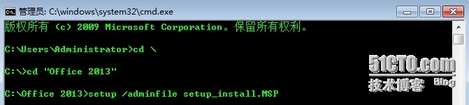 MDT 2013 从入门到精通之Office 2013应答文件生成(9) MDT 2013 从入门到精通之Office 2013应答文件生成(9)