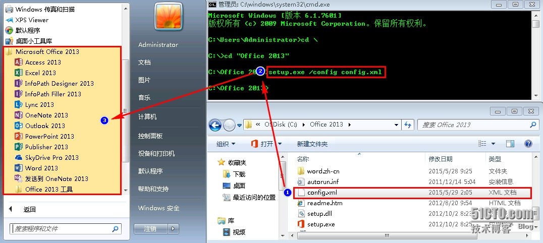 MDT 2013 从入门到精通之Office 2013应答文件生成(9) MDT 2013 从入门到精通之Office 2013应答文件生成(9)