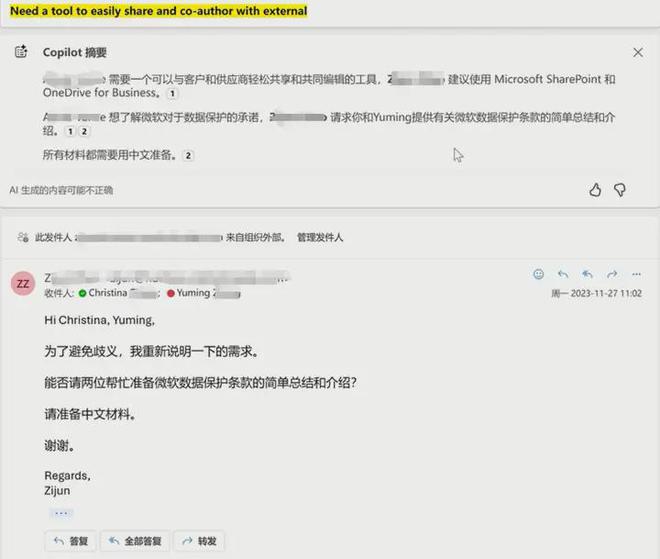 使用微软M365 Copilot的一天:如何让工作更轻松高效? 使用微软M365 Copilot的一天:如何让工作更轻松高效?