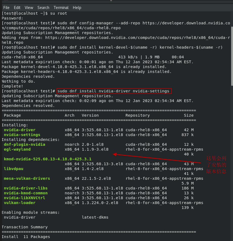 通过 Nvidia官方 驱动程序存储库来安装Red Hat Enterprise Linux 8 NVIDIA显卡驱动 通过 Nvidia官方 驱动程序存储库来安装Red Hat Enterprise Linux 8 NVIDIA显卡驱动