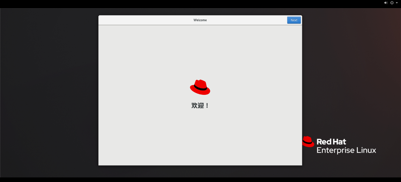 PRECISION 7910 Rack 和PRECISION 7920 Rack机架式工作站如何安装Red Hat Enterprise Linux 8.7 PRECISION 7910 Rack 和PRECISION 7920 Rack机架式工作站如何安装Red Hat Enterprise Linux 8.7