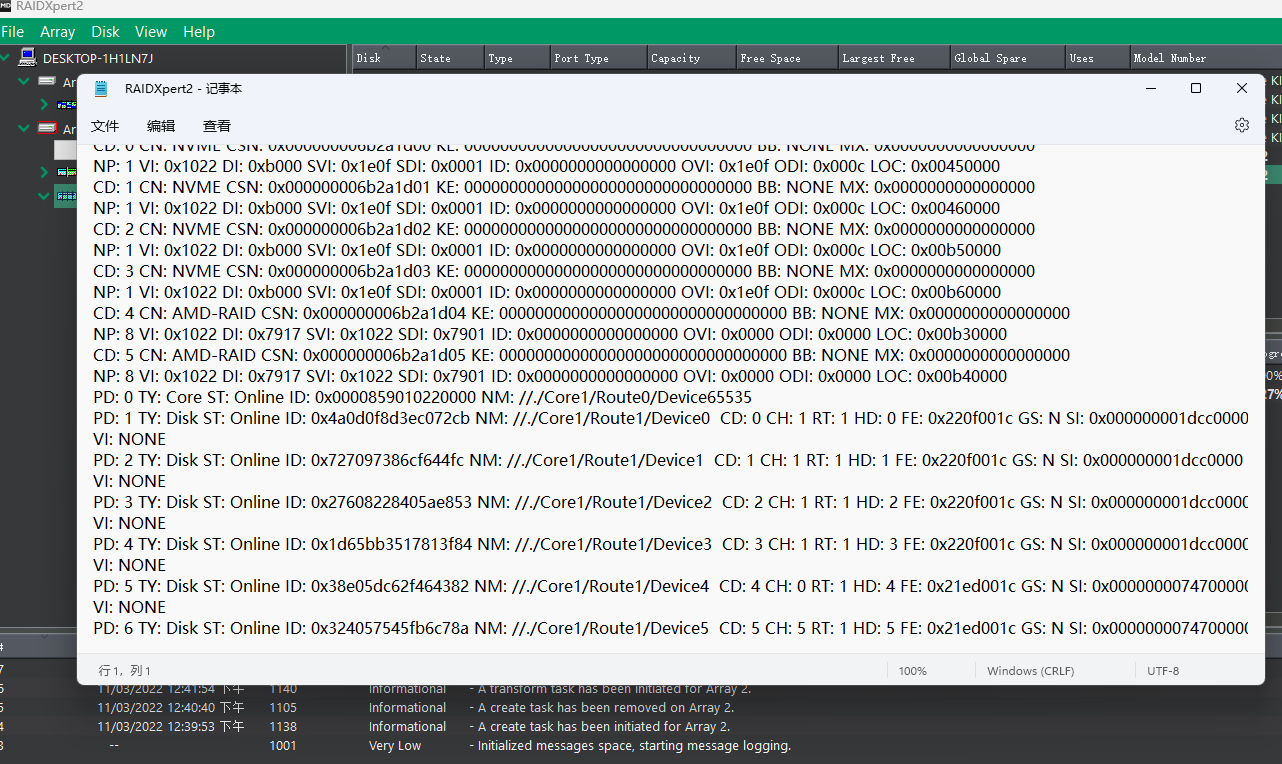 Precision 7865 AMD SW RAID APP 创建和删除RAID使用教程 Precision 7865 AMD SW RAID APP 创建和删除RAID使用教程