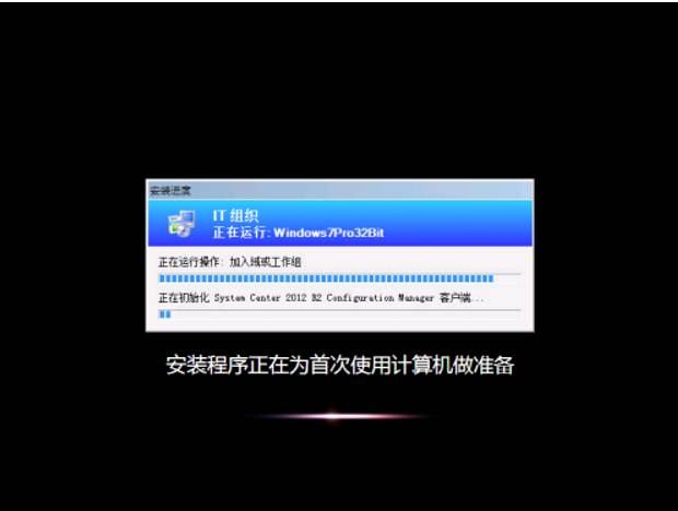 SCCM2012R2部署操作系统时自动加入域 SCCM2012R2部署操作系统时自动加入域