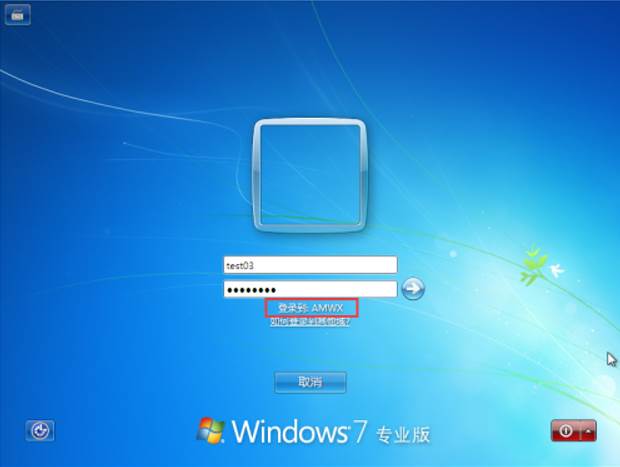 SCCM2012R2部署操作系统时自动加入域 SCCM2012R2部署操作系统时自动加入域