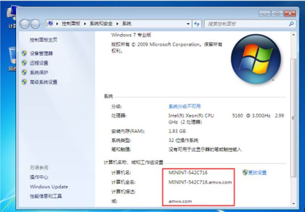 SCCM2012R2部署操作系统时自动加入域 SCCM2012R2部署操作系统时自动加入域