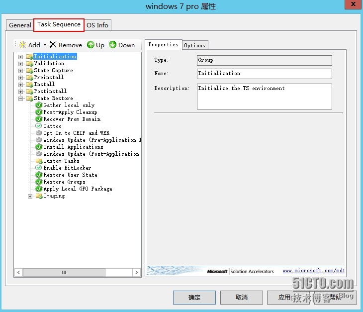 MDT 2013 从入门到精通之磁盘分区调整(8) MDT 2013 从入门到精通之磁盘分区调整(8)
