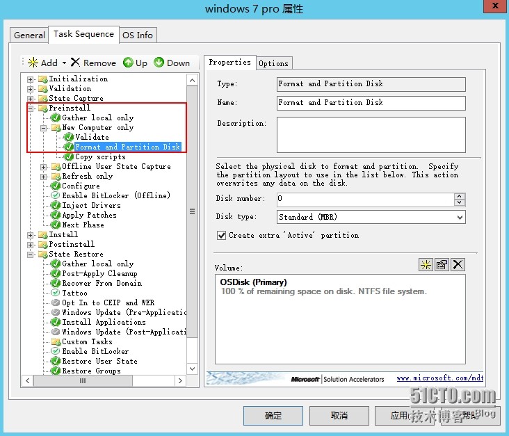 MDT 2013 从入门到精通之磁盘分区调整(8) MDT 2013 从入门到精通之磁盘分区调整(8)