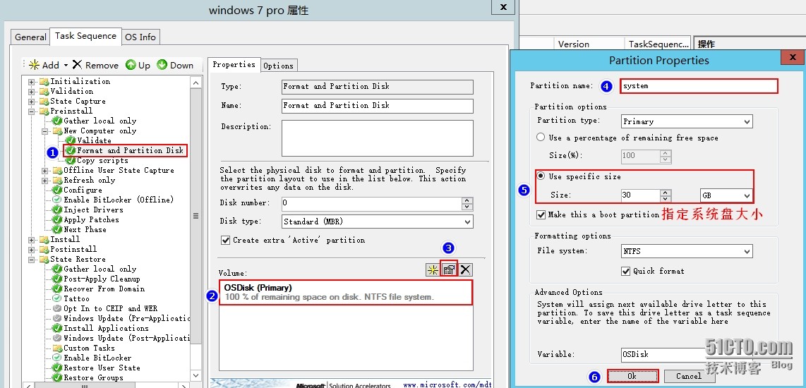 MDT 2013 从入门到精通之磁盘分区调整(8) MDT 2013 从入门到精通之磁盘分区调整(8)