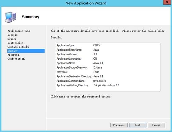 MDT 2013 从入门到精通之软件、系统补丁导入(6) MDT 2013 从入门到精通之软件、系统补丁导入(6)