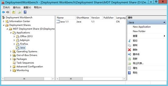 MDT 2013 从入门到精通之软件、系统补丁导入(6) MDT 2013 从入门到精通之软件、系统补丁导入(6)