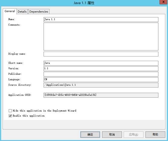 MDT 2013 从入门到精通之软件、系统补丁导入(6) MDT 2013 从入门到精通之软件、系统补丁导入(6)