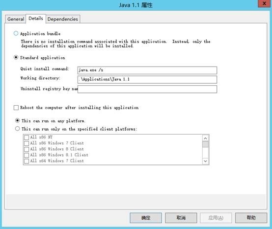 MDT 2013 从入门到精通之软件、系统补丁导入(6) MDT 2013 从入门到精通之软件、系统补丁导入(6)