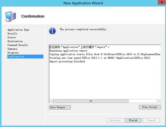 MDT 2013 从入门到精通之软件、系统补丁导入(6) MDT 2013 从入门到精通之软件、系统补丁导入(6)