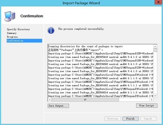 MDT 2013 从入门到精通之软件、系统补丁导入(6) MDT 2013 从入门到精通之软件、系统补丁导入(6)