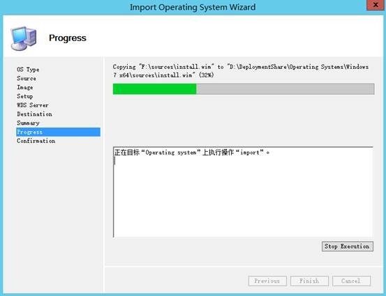 MDT 2013 从入门到精通之镜像、驱动程序导入(5) MDT 2013 从入门到精通之镜像、驱动程序导入(5)