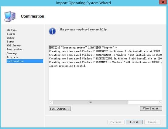 MDT 2013 从入门到精通之镜像、驱动程序导入(5) MDT 2013 从入门到精通之镜像、驱动程序导入(5)