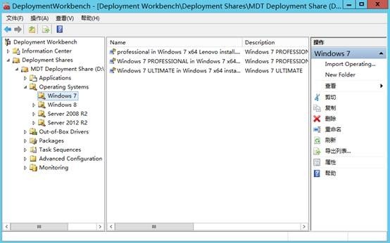 MDT 2013 从入门到精通之镜像、驱动程序导入(5) MDT 2013 从入门到精通之镜像、驱动程序导入(5)