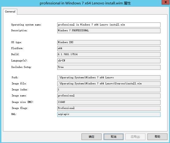 MDT 2013 从入门到精通之镜像、驱动程序导入(5) MDT 2013 从入门到精通之镜像、驱动程序导入(5)