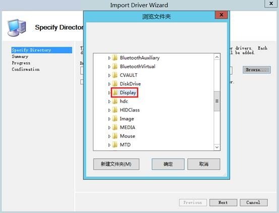 MDT 2013 从入门到精通之镜像、驱动程序导入(5) MDT 2013 从入门到精通之镜像、驱动程序导入(5)
