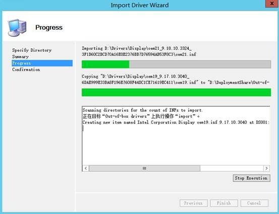 MDT 2013 从入门到精通之镜像、驱动程序导入(5) MDT 2013 从入门到精通之镜像、驱动程序导入(5)